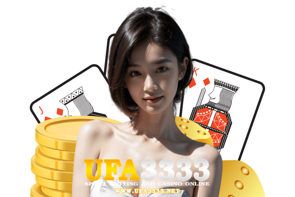 ufa3333 แจกเครดิตฟรี